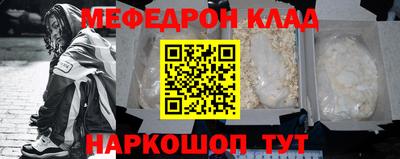 стаф Новоалександровск