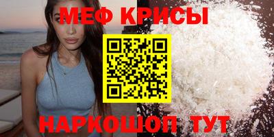 стаф Новоалександровск