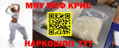 сатива Новоалтайск