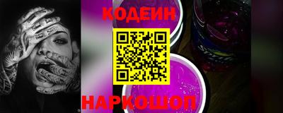 стаф Новоалександровск