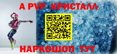 сатива Новоалтайск