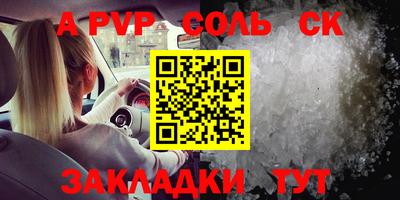 стаф Новоалександровск