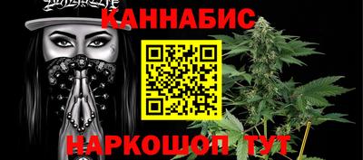 сатива Новоалтайск