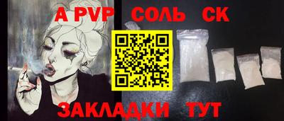 спиды Нижний Тагил
