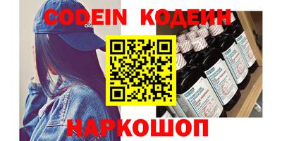 сатива Новоалтайск
