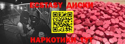 стаф Новоалександровск