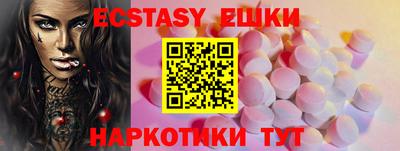 спиды Нижний Тагил