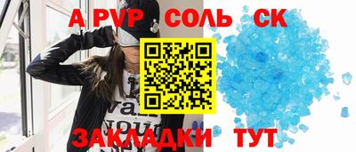 стаф Новоалександровск