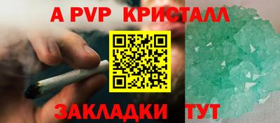 стаф Новоалександровск