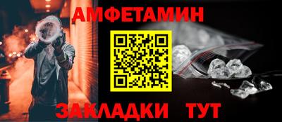 стаф Новоалександровск