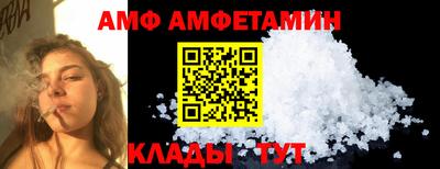 сатива Новоалтайск