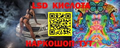 сатива Новоалтайск