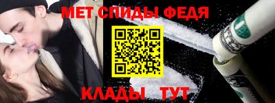 стаф Новоалександровск