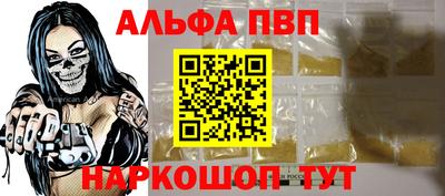 сатива Новоалтайск