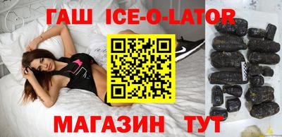 стаф Новоалександровск