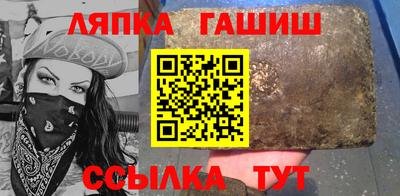 сатива Новоалтайск
