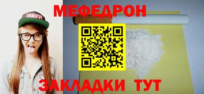стаф Новоалександровск