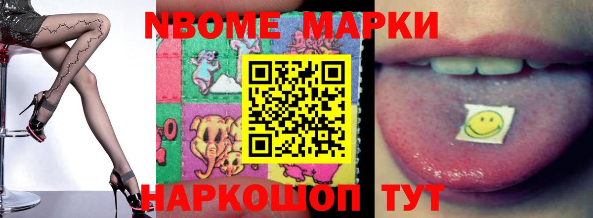 Лсд 25 экстази ecstasy  LSD-25 экстази кислота  Вход с VPN  Ачинск 