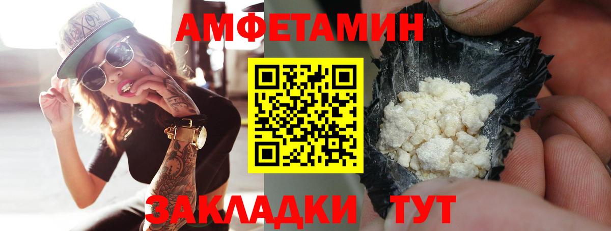 Метамфетамин витя Ачинск